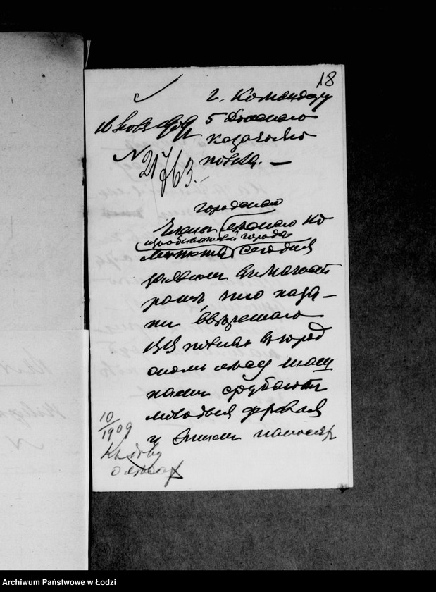 Obraz 17 z jednostki "O porubkach i kraže derevev v gorodskich gorodskich lesach"