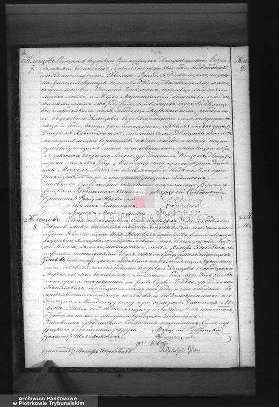 image.from.team "Akta stanu cywilnego Okręgu Bóżniczego w Sulmierzycach"