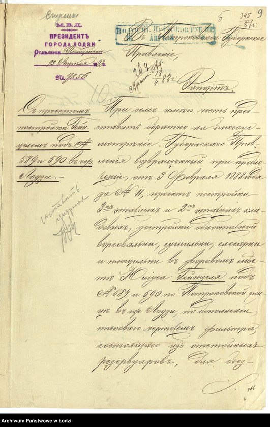 image.from.unit.number "O postrojkě, Ûlìusom˝ Gejncel˝, dvuh˝ kamennyh˝ 3h˝ ètaž[nyh] i 2h˝ ètaž[nyh] kladovyh˝, dostrojkě I-no ètaž[noj] vorsoval´ni, sušil´ni, slěsarni, plošil´ni i poměŝenìâ dlâ filtra, pod˝ No 589 i 590 po Petrokovskoj ul[ice] v˝ g[orode] Lodzi"