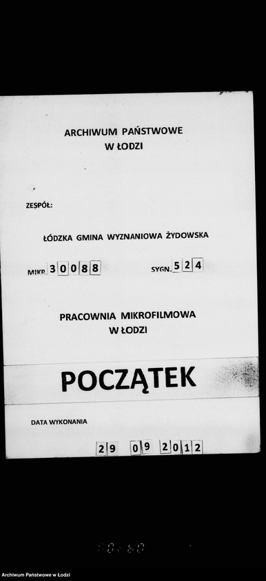 Obraz 1 z jednostki "Skorowidz wsparć"