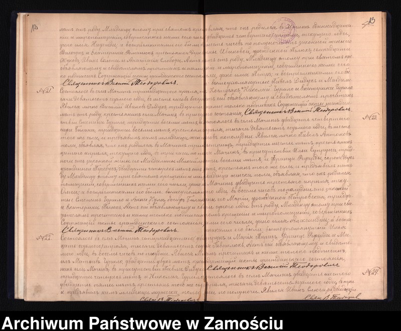 Obraz 10 z jednostki "Akta urodzeń, małżeństw, zgonów"