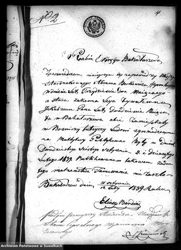 image.from.unit.number "Dowody do akt zaślubień osób Wyznania Mojżeszowego w Okręgu Bakałarzewo pro 1839"