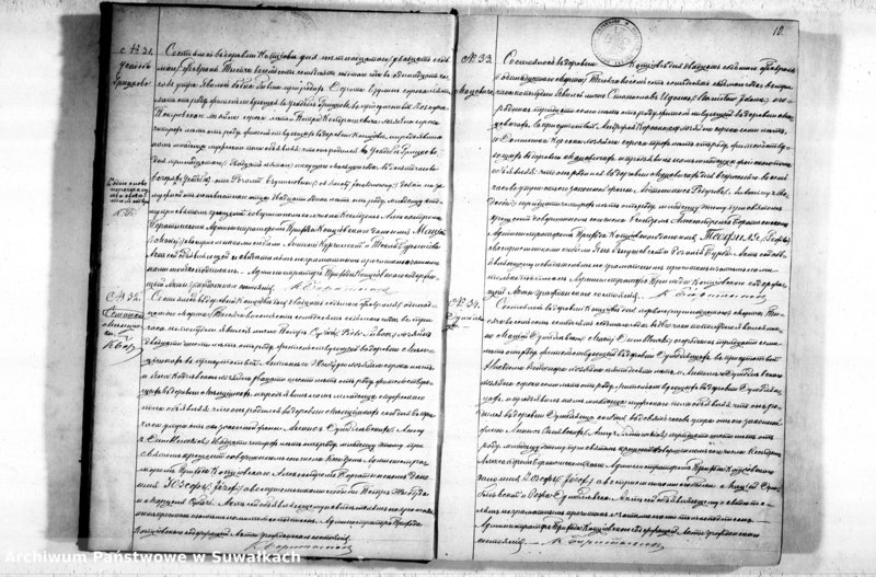 image.from.unit.number "Duplikat Kopciovskago Rymsko-Katoličeskago Prichoda služaščyj na 1877 god"