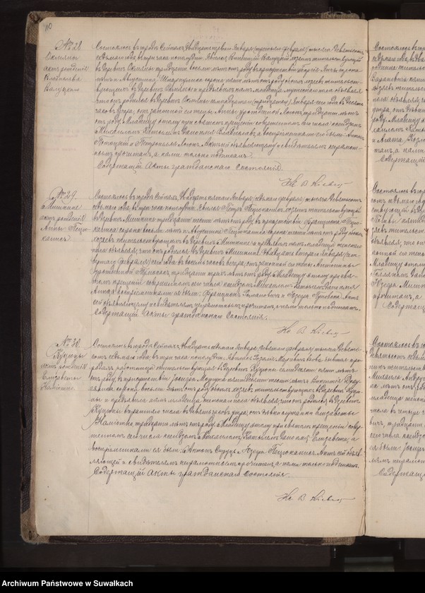 image.from.unit.number "Księga akt urodzeń, małżeństw, zgonów [wyznania rzymskokatolickiego parafii w Berznikach]"