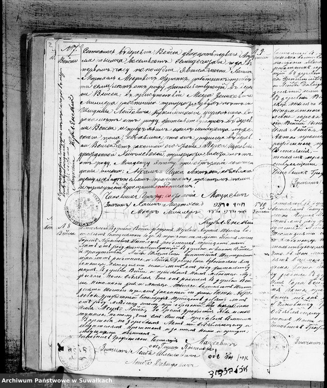image.from.unit.number "[Duplikat akt urodzonych, zaślubionych i zmarłych]"