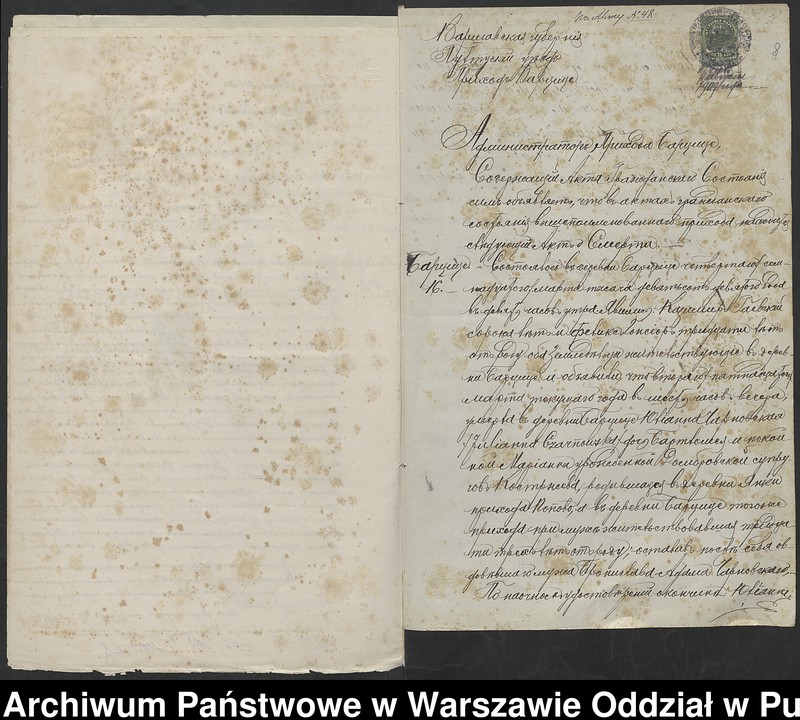 image.from.unit.number "Aneksy do akt małżeństw"