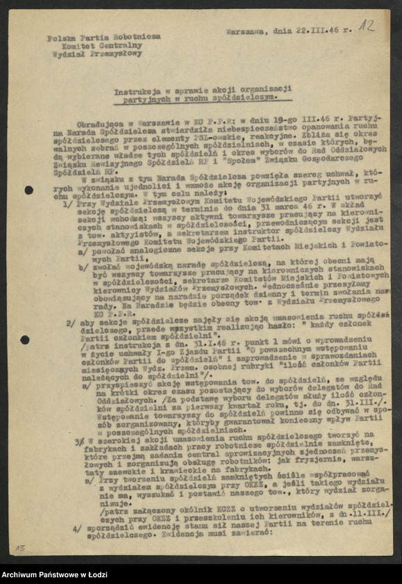 Obraz 13 z jednostki "Instrukcje [Wydziału Przemysłowego] Komitetu Centralnego Polskiej Partii Robotniczej"