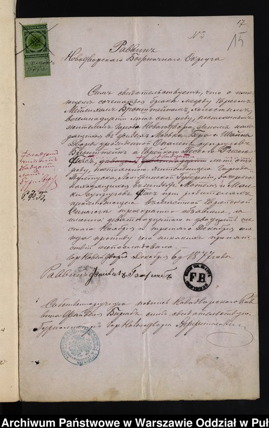 image.from.unit.number "Aneksy do akt małżeństw"