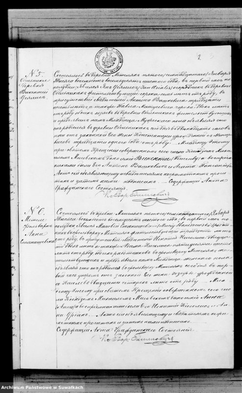 Obraz 6 z jednostki "Kniga duplikat O rodivšichsja Brakosočetavšichsja i umeršich v Metel