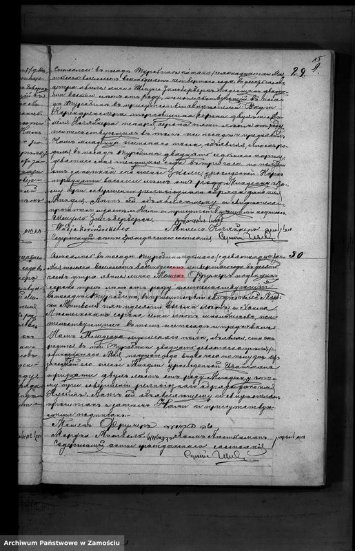 image.from.unit.number "Akta urodzeń, małżeństw, zgonów"