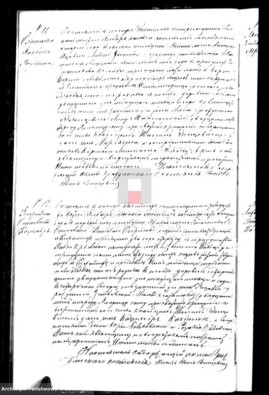 image.from.unit.number "Dublikat dlja zapisyvanija aktov graždanskogo sostojanija o roždenii, brakosočetanii i smerti vižajnskogo prichoda na 1882 god"