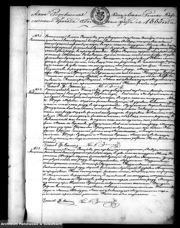 image.from.unit.number "Duplikat Kopciovskago R.K. Prichoda rodivšichsja brakosočetavšichsja i umeršich za 1883 god"