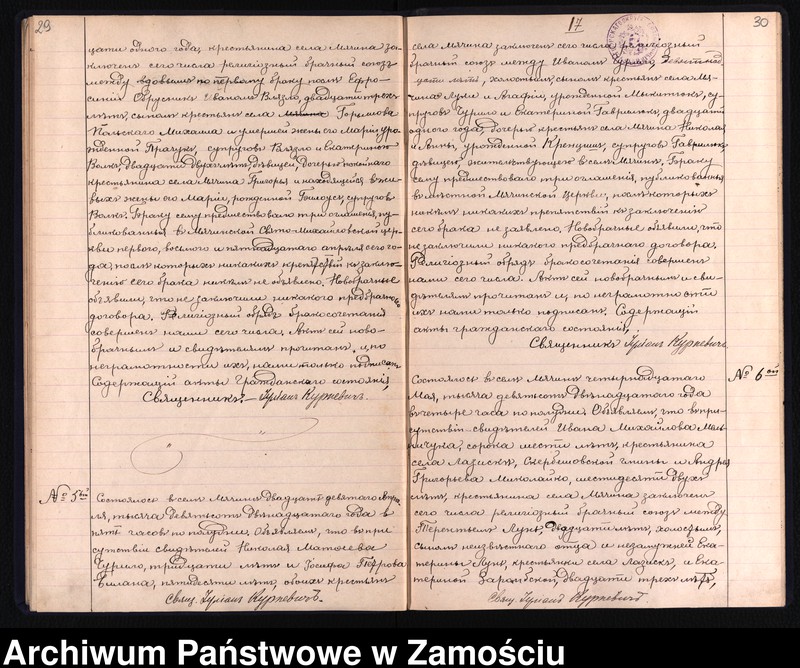image.from.unit.number "Akta urodzeń, małżeństw, zgonów"