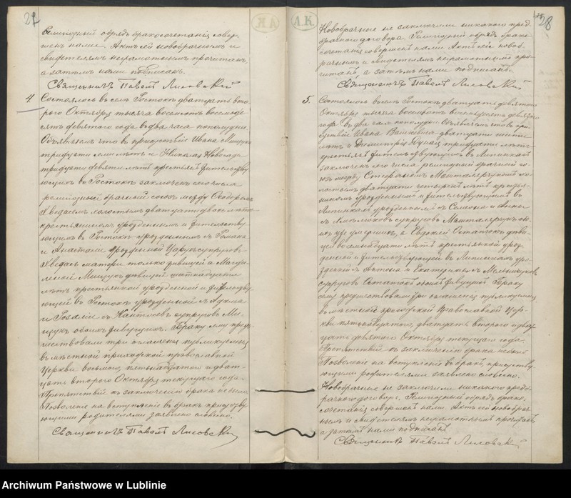 image.from.unit.number "Księga urodzeń, małżeństw i zgonów"