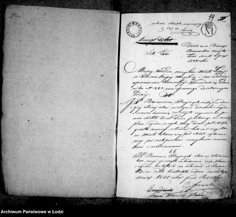 Obraz 16 z jednostki "Akta tyczące się zmian właścicieli placów czynszowych w Nowym Mieście"