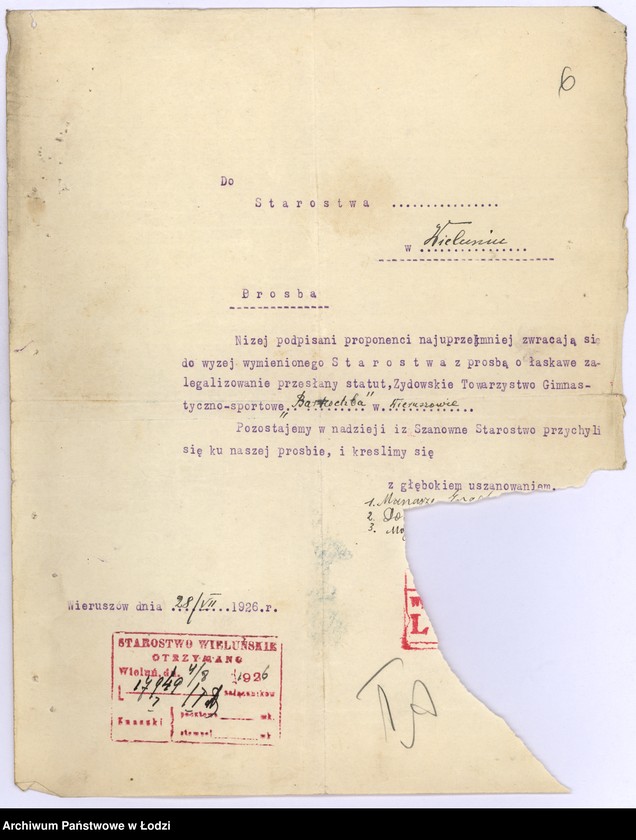 Obraz 9 z jednostki "Żydowskie T-wo Gimnastyczno-Sportowe "Barkochba" w Wieruszowie pow. wieluński"