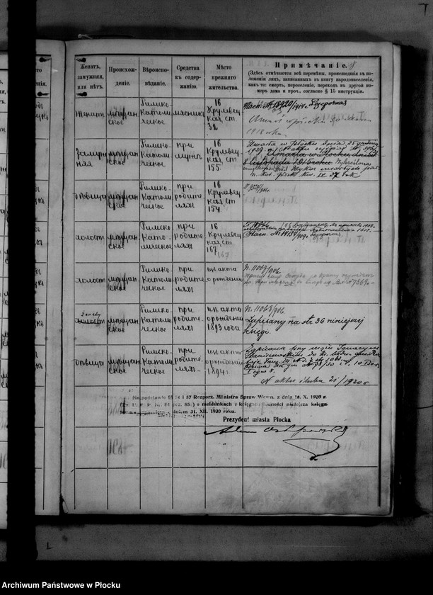 image.from.unit.number "[Księga zamknięta ludności stałej miasta Płocka - ul. Bielska nr 35]"