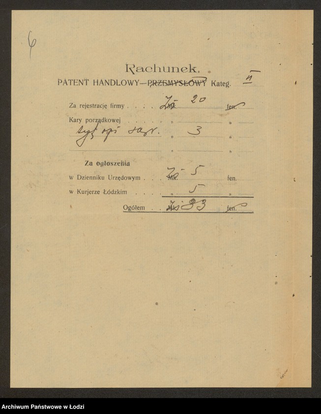 Obraz 8 z jednostki "Szamszon Barchasz- sprzedaż manufaktury"