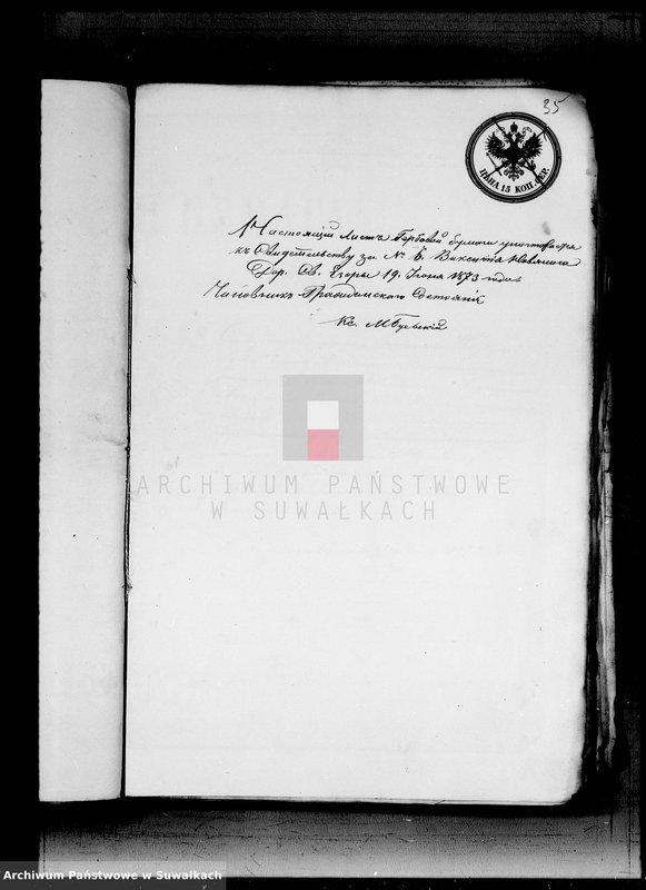 image.from.unit.number "[Dokumenty k Aktam Brakosočetavšichsja Swento Ezerskago Rimsko-Katoličeskago Prichoda s 1872 goda]"