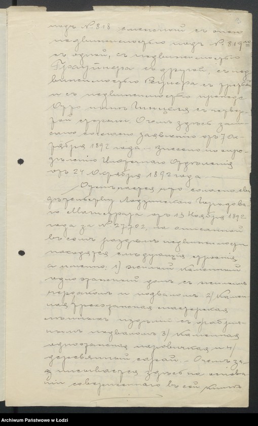 Obraz 5 z jednostki "[Budowa gmachu przy ul. Kopernika 41]"