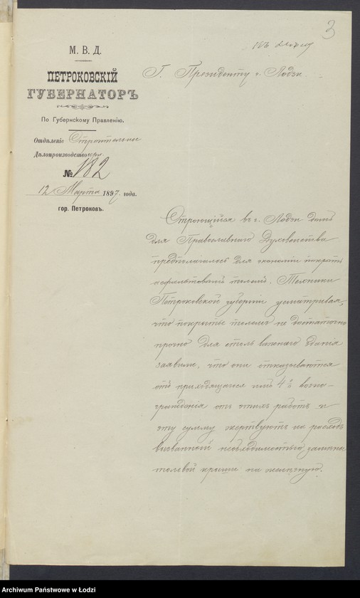 image.from.unit.number "Ob˝ utverždenìi proekta zaměnitel’noj postrojki v˝ Lodzi pod˝ No 6/40 kamennago 3-h˝ ètaž[nogo] doma s˝ takimi že dvumâ fligelâmi dlâ svâŝennika Lodinskago Pravoslavnago Prihoda"