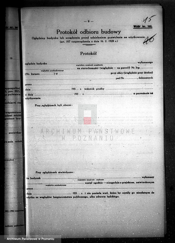 Obraz 19 z jednostki "Zatwierdzenie zakładu przemysłowego /fabryki papy/ w Lesznie, własność R. Łaska"