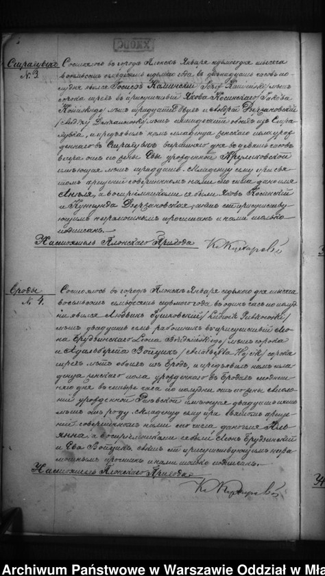 image.from.unit.number "Akta urodzeń, małżeństw, zgonów"