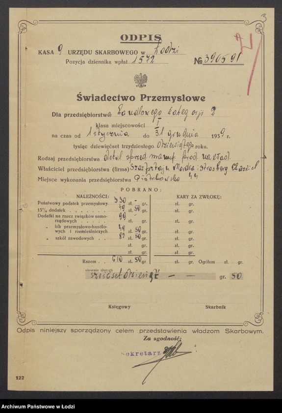 Obraz 5 z jednostki "Mordcha Jojne Scharfsztejn, Chaskiel Sztrozberg – sprzedaż towarów włókienniczych własnego wyrobu"
