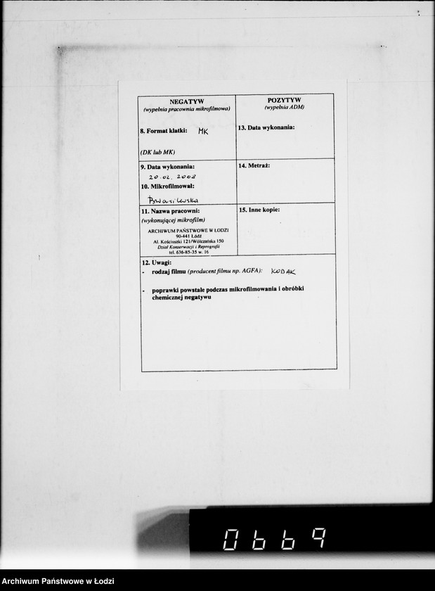 Obraz 3 z jednostki "Herrn Schaumberg.[Korespondencja wewnętrzna w sprawach realizacji zamówień, dostaw towarów i maszyn]"