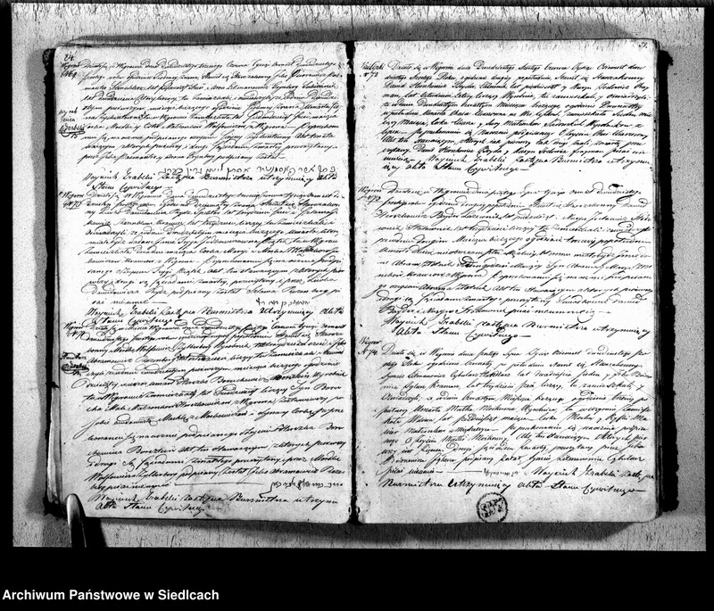 Obraz 15 z jednostki "Akta zgonów"