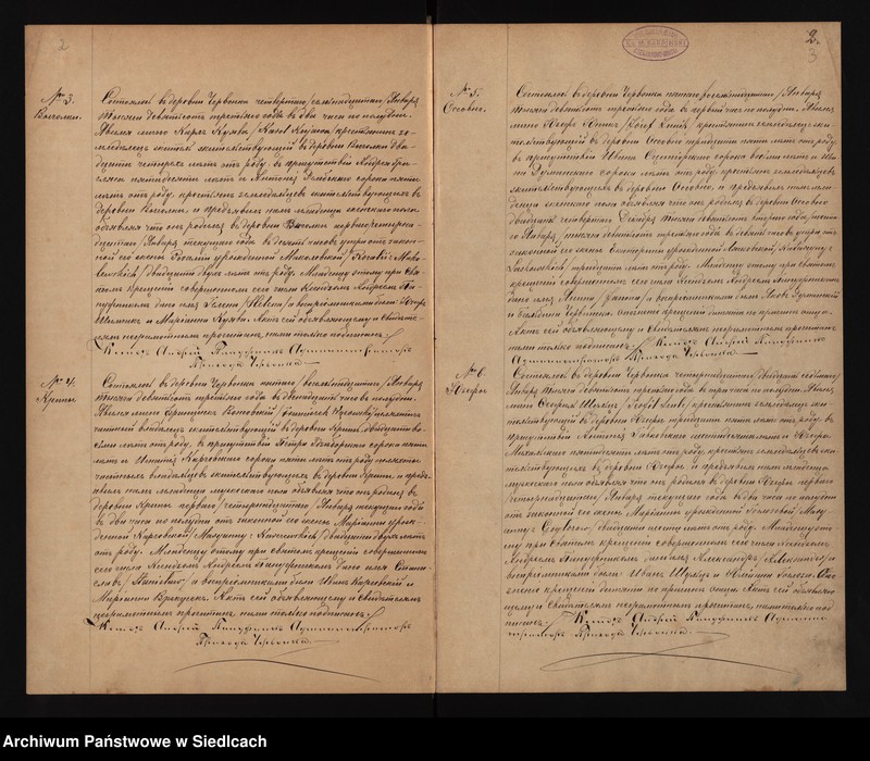 Obraz z jednostki "[Akta urodzeń, małżeństw, zgonów]"