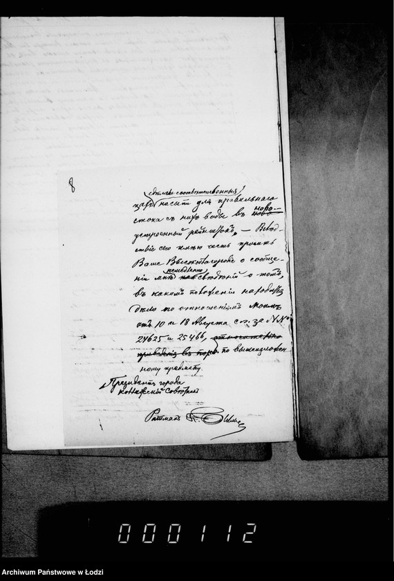 Obraz 12 z jednostki "Ob ustrojstve pravil´nago rejnštoka vozle nedvižimosti Stupnickago po Skladovoj ulice"