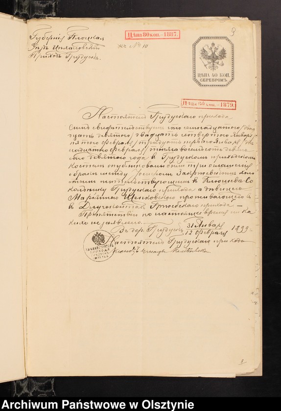 image.from.unit.number "[Annexa do ślubów z Parafii Grzebskiej za 1899 rok]"