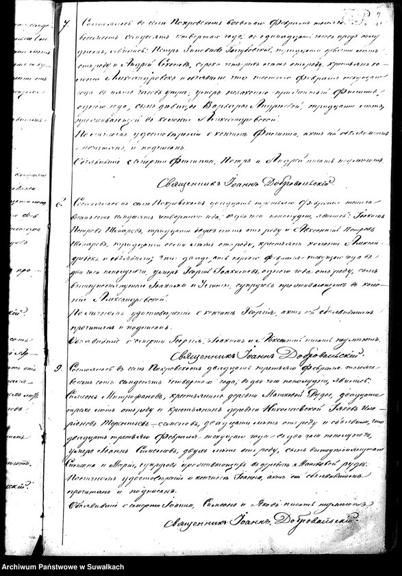 image.from.unit.number "Unikat zmarłych parafii jednowierców Pokrowsk od 1874 - do 1885 włącznie"