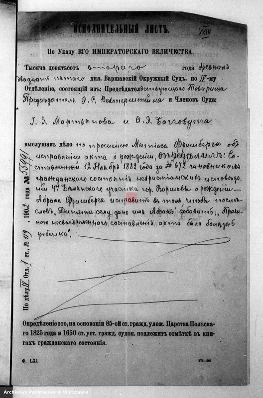 image.from.unit.number "Akta urodzeń - cyrkuł IV"