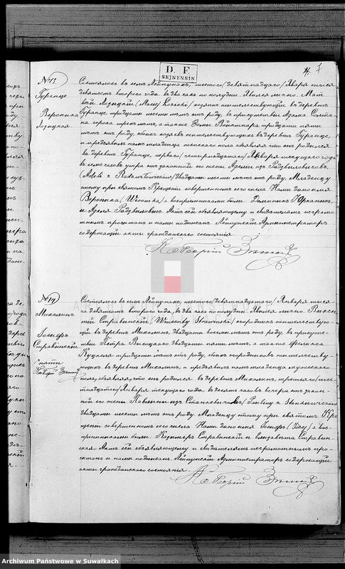 image.from.unit.number "Duplikat rodivšichsja brakosočetavšichsja i umeršich za 1902 god Lejpunskago Rimsko- Katoličeskago prichoda"