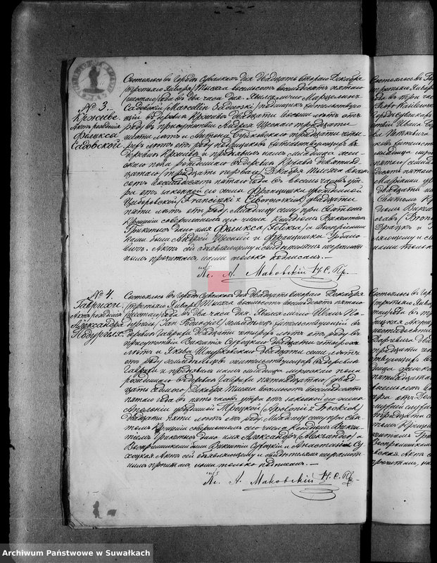 image.from.unit.number "[Duplikat akt urodzonych, zaślubionych i zmarłych parafii rzysko-katolickiej w Suwałkach]"