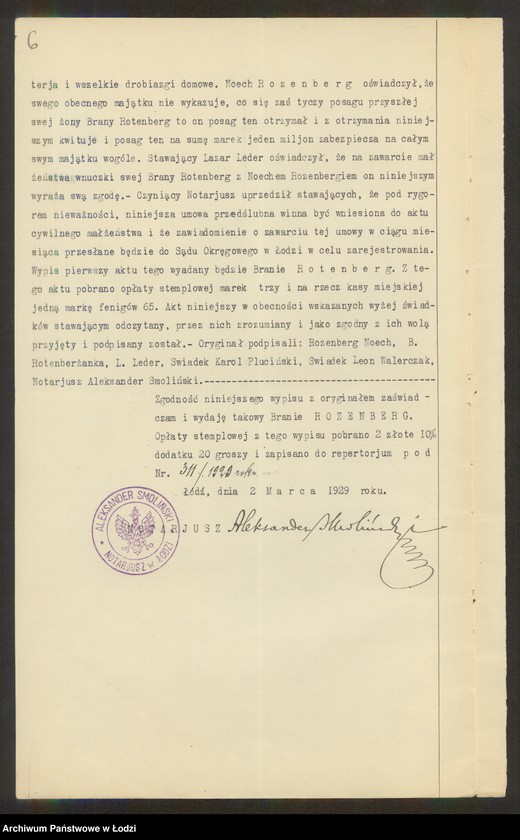 Obraz 8 z jednostki "Noach Rozenberg- wykańczanie i apretowanie towarów"