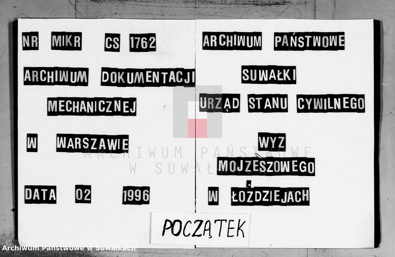 Obraz 1 z jednostki "Dokumenty k aktam o brakosočetavšichsja evrejach po Lozdzejskomu Božničnomu Okrugu za 1903 god"