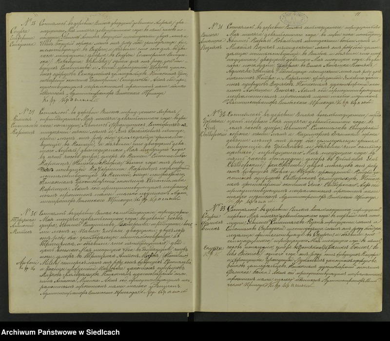 Obraz 14 z jednostki "[Akta zgonów]-Unikat [Wpisy zaczynają się od aktu nr 37 z sierpnia 1899 roku, kończą na akcie nr 38 z 22 września 1912 roku]"