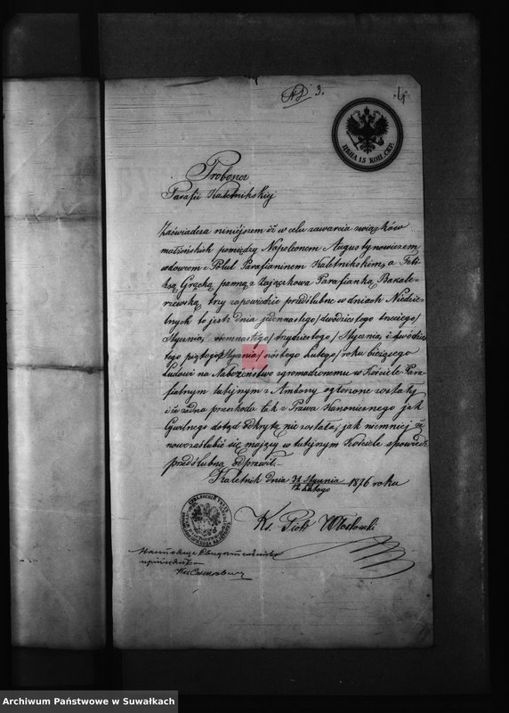 image.from.unit.number "Anneksa k Brakosotavšimsja v 1876 godu Bakalarževskogo Prichoda"