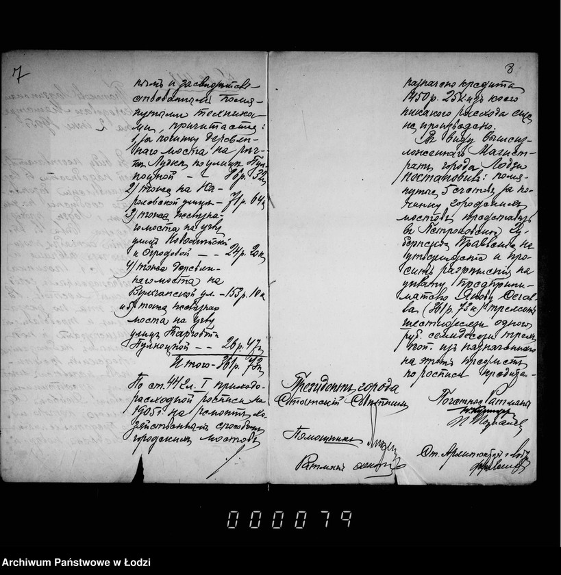 Obraz 9 z jednostki "O melkoj počinke mostov"