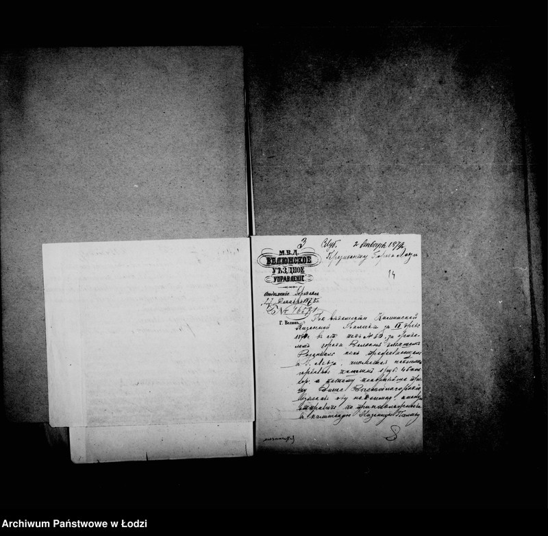 Obraz 18 z jednostki "O gerbovych pošlinach"