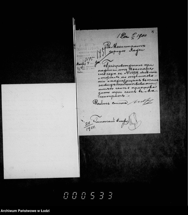 Obraz 13 z jednostki "O zamoščenji časti ulicy Mil´ša ot Lonkovoj ul. do nedvižimosti Šnera"