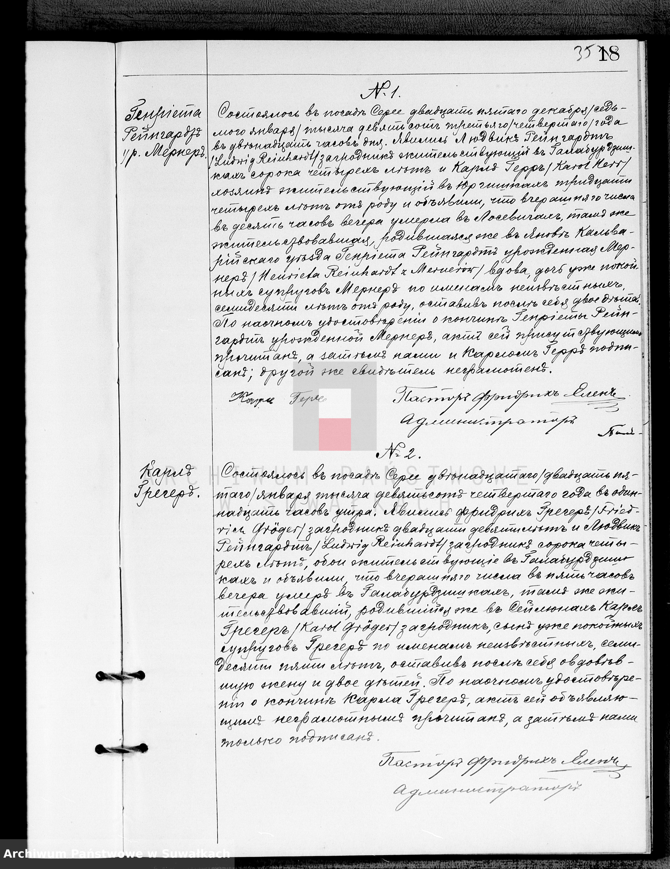 Skan z jednostki: Duplikat Aktov graždanskago sostojanîja o rodivšichsja, brakosočetavšichsja i umeršich Serejskago Evangeličesko-Reformatskogo prichada za 1904 god