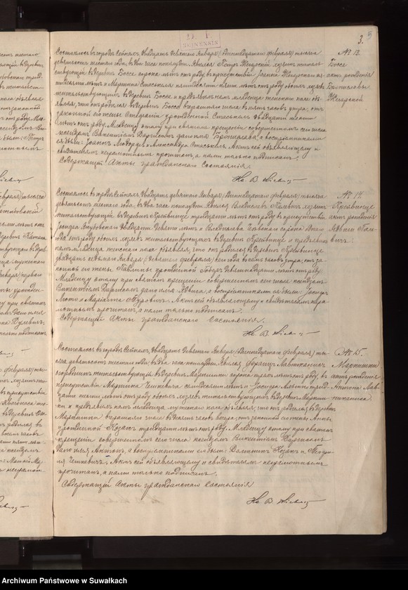 image.from.unit.number "Księga akt urodzeń, małżeństw, zgonów [wyznania rzymskokatolickiego parafii w Berznikach]"