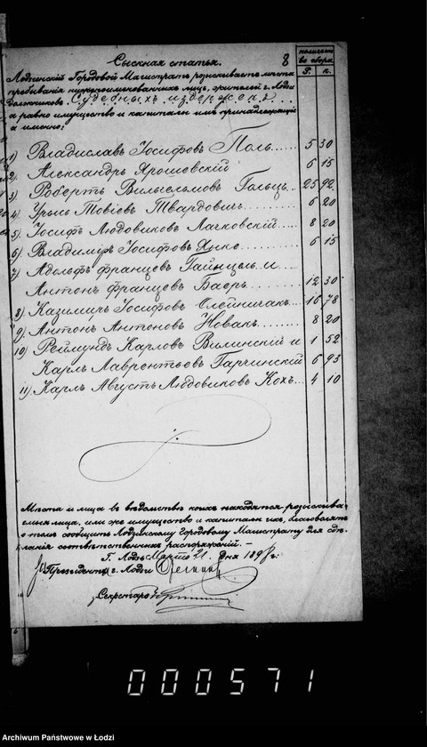 Obraz 12 z jednostki "O složenji so sčetov sudebnych izderžek"