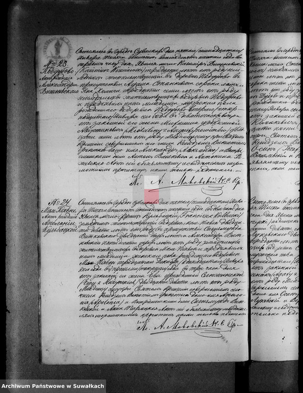 image.from.unit.number "[Duplikat akt urodzonych, zaślubionych i zmarłych parafii rzysko-katolickiej w Suwałkach]"