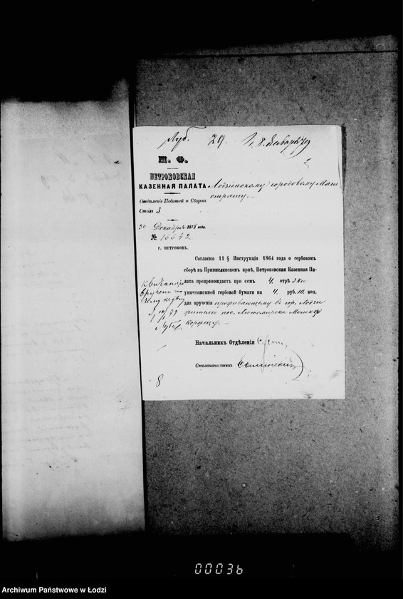 Obraz 9 z jednostki "O gerbovych pošlinach"