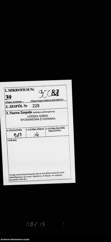 Obraz 2 z jednostki "Lista wyborców Gminy Wyznaniowej Żydowskiej w Łodzi 1924 r. lit. S"